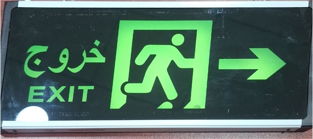 Single-Faced Illuminated Exit Sign