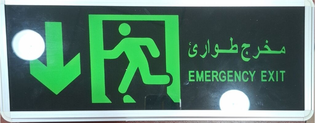 Double-Faced Illuminated Exit Sign
