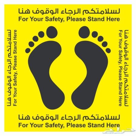 استيكر لاصق مقاس 30x40