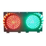 اشارة مرور 2 لمبة