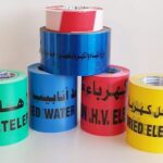 شريط بلاستيك كابل كهرباء 200 متر