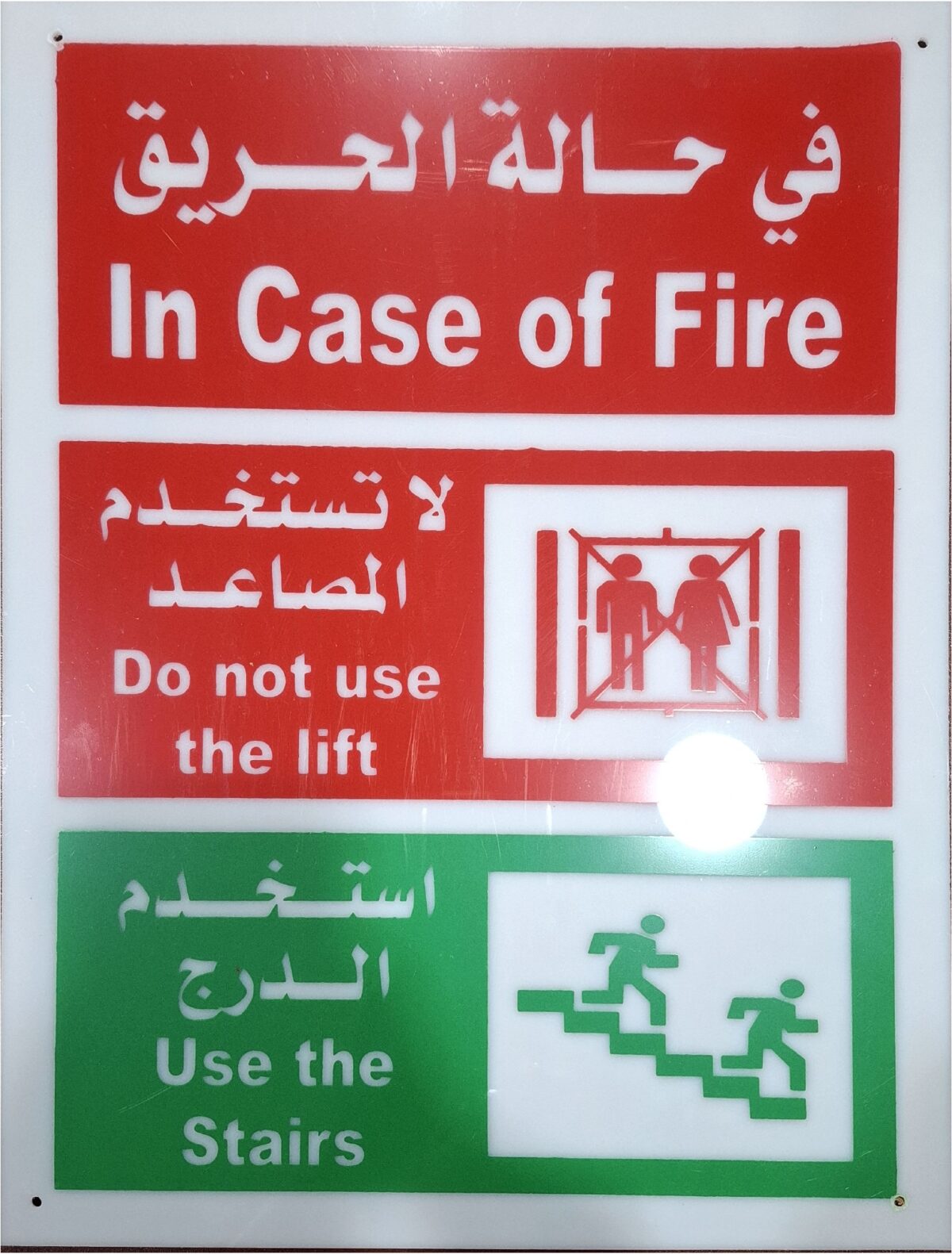 Plastic signboard - Image 1