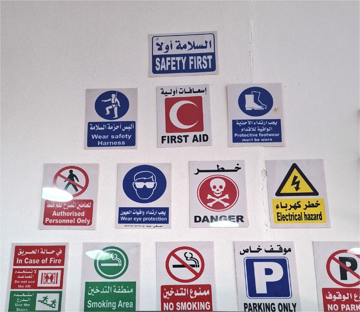 Plastic sign board 30x40 - Image 1