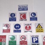 لوحة ارشادية بلاستيك 30x40