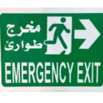 Plastic Small Exit Sign Panel