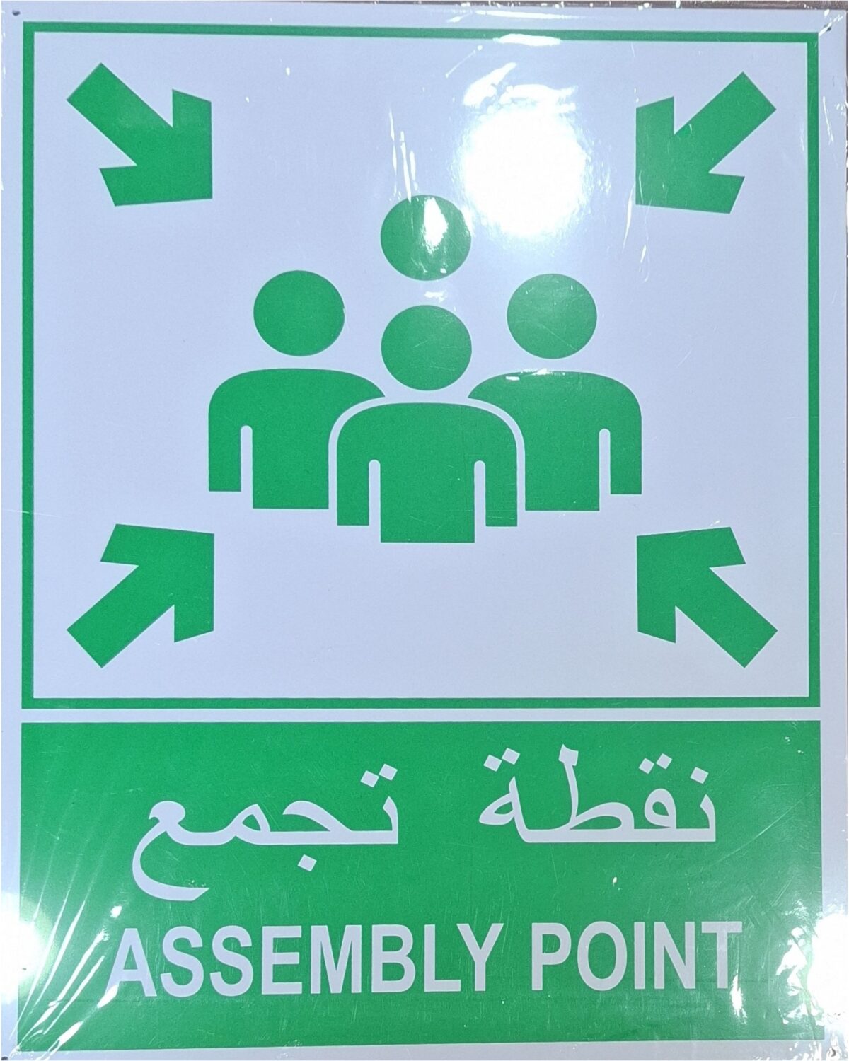 Plastic board assembly area 100x100 - Image 1