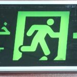 Single-Faced Illuminated Exit Sign