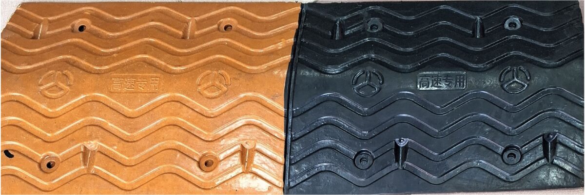 5 cm speed bump - Image 1