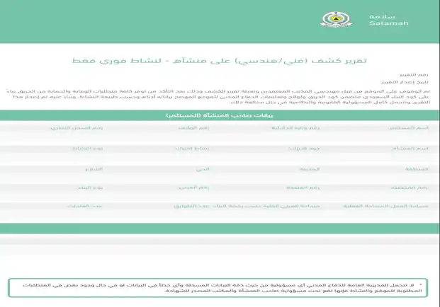 Technical Report