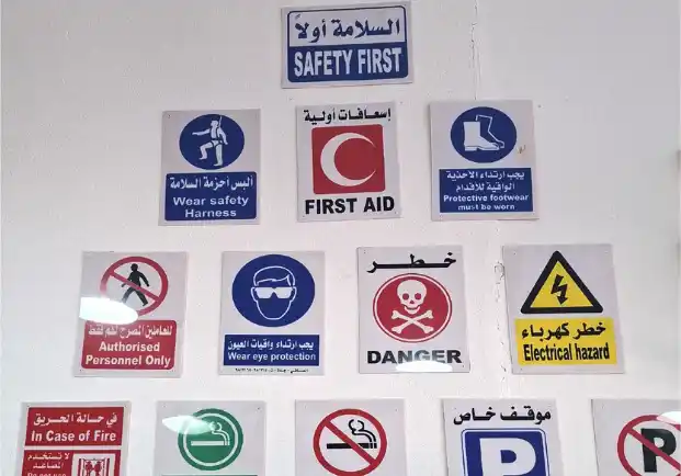 ما هو شكل اللوحة المرورية التحذيرية؟