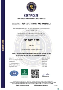 حصول الصافي على شهادة الايزو